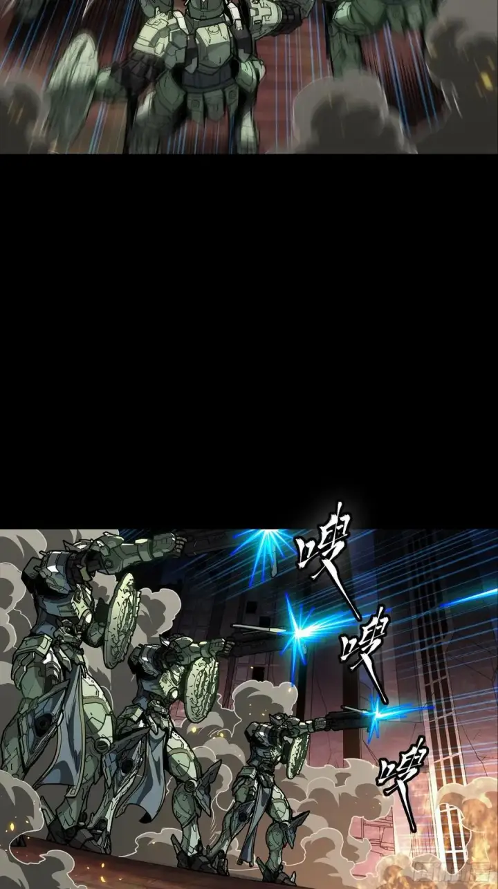 《星甲魂将传》番外篇：乘风之人 05图59