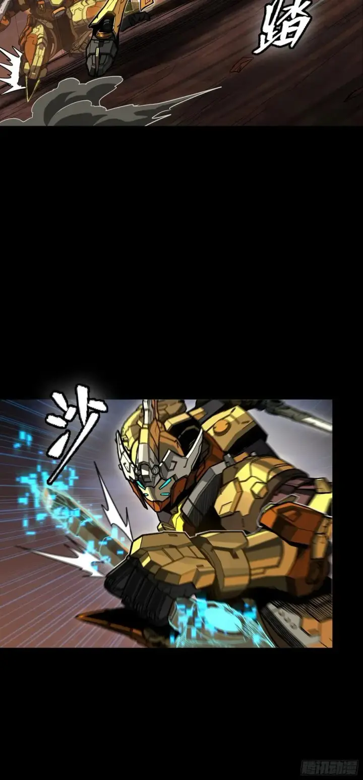 《星甲魂将传》番外篇：乘风之人 05图63