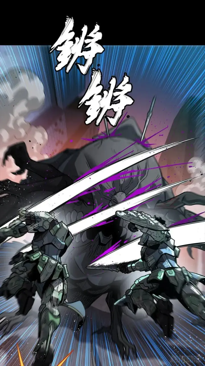 《星甲魂将传》番外篇：乘风之人 05图69