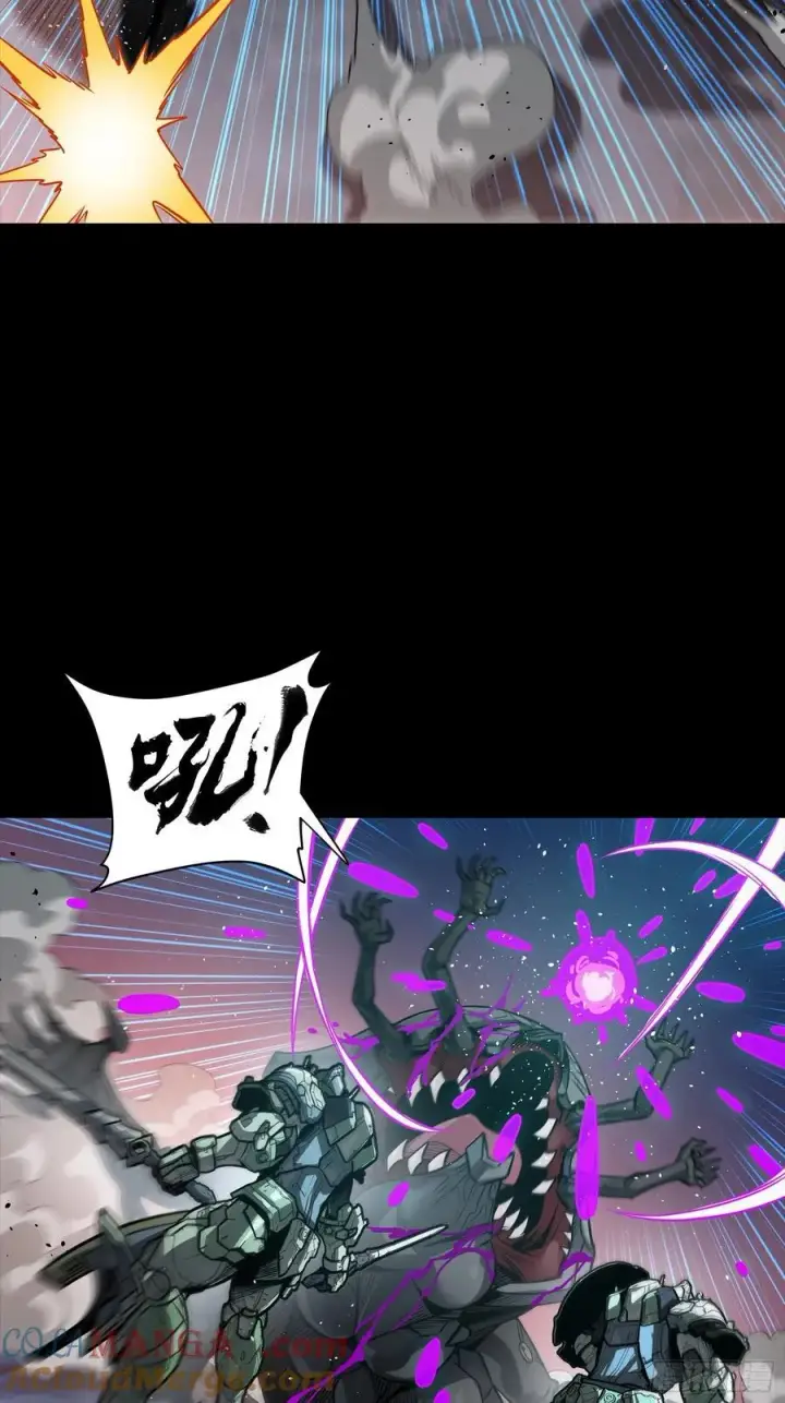 《星甲魂将传》番外篇：乘风之人 05图70