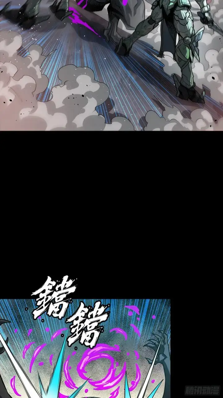 《星甲魂将传》番外篇：乘风之人 05图71