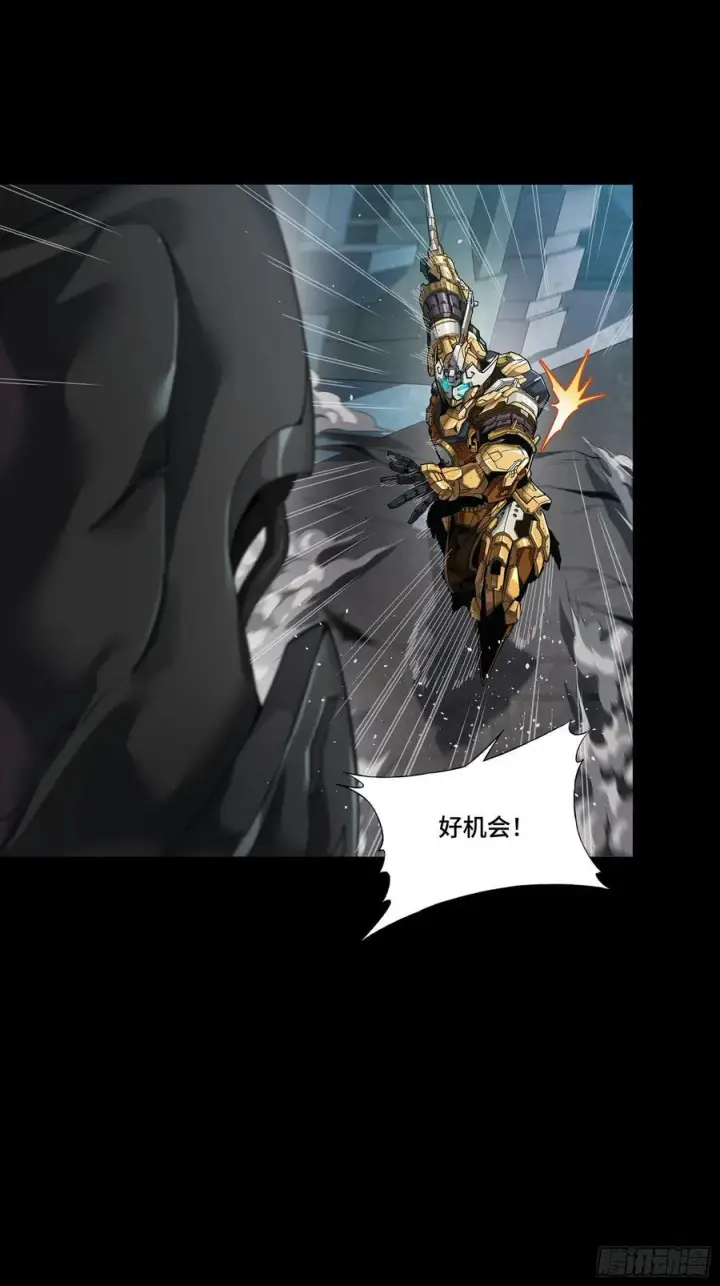 《星甲魂将传》番外篇：乘风之人 05图75