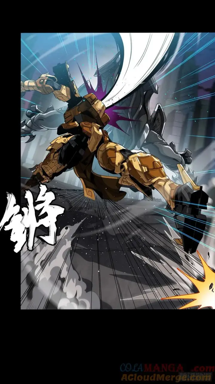 《星甲魂将传》番外篇：乘风之人 05图76