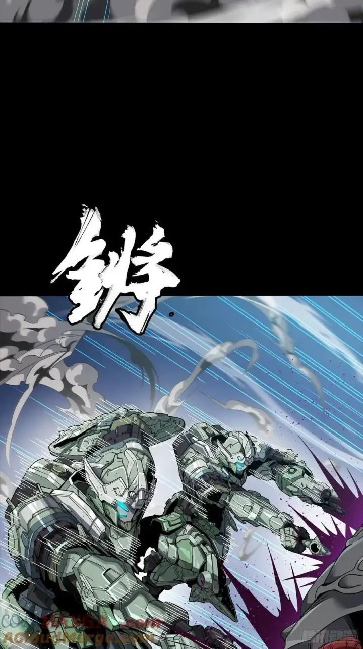 《星甲魂将传》番外篇：乘风之人 05图79