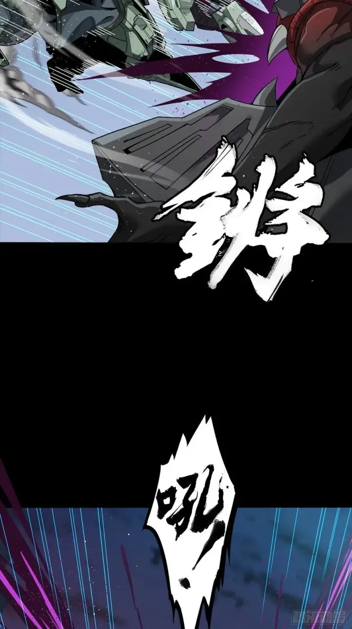 《星甲魂将传》番外篇：乘风之人 05图80