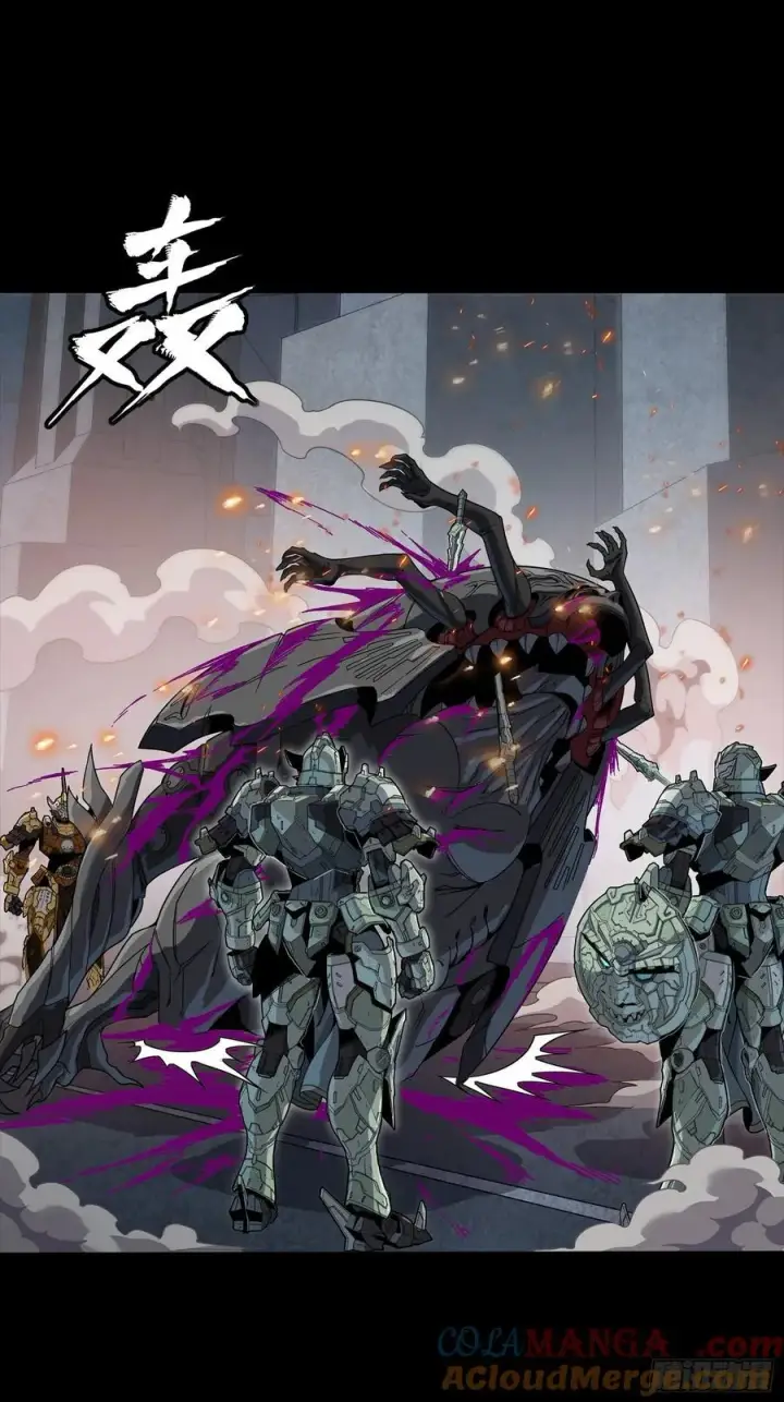 《星甲魂将传》番外篇：乘风之人 05图82