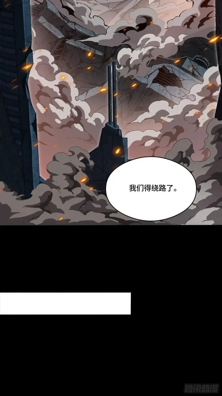 《星甲魂将传》番外篇：乘风之人 05图89