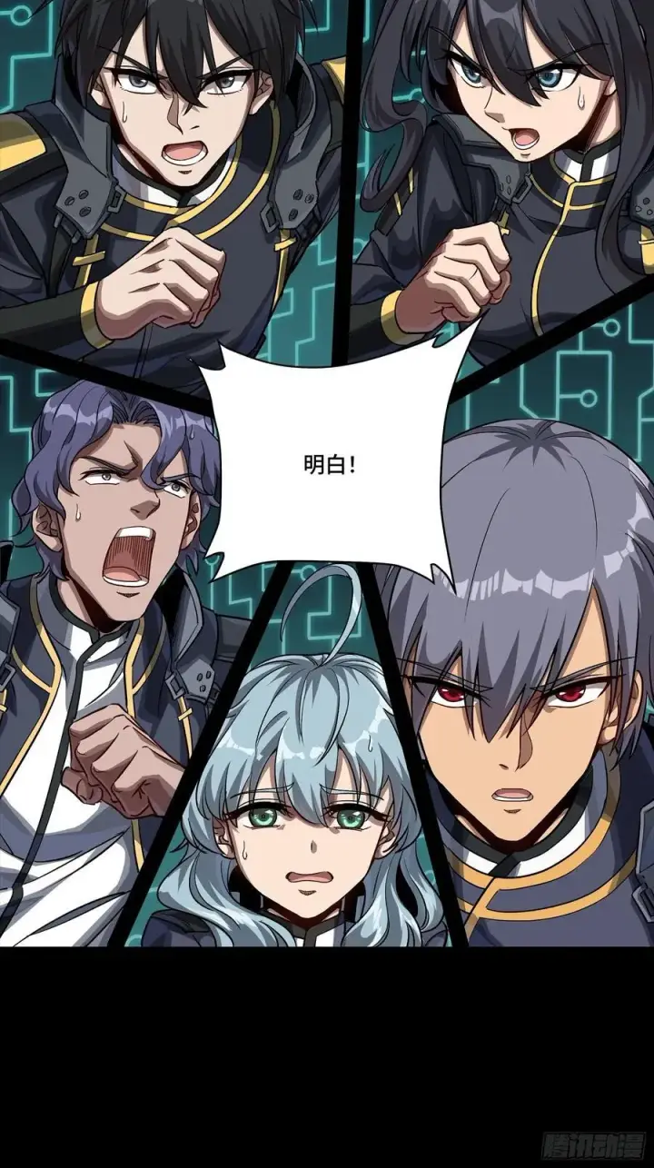 《星甲魂将传》番外篇：乘风之人 05图9