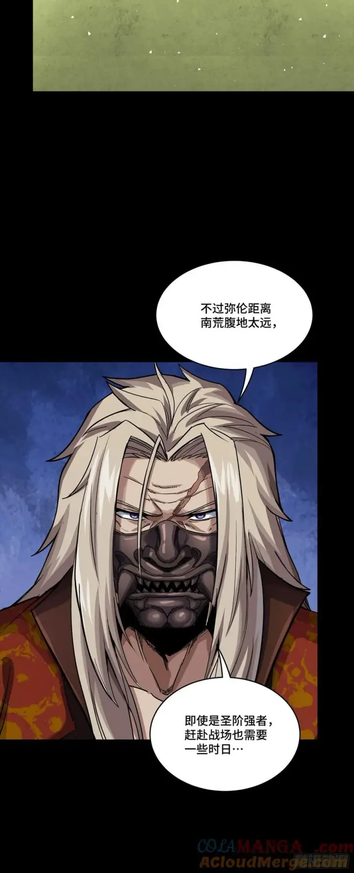 《星甲魂将传》285 掌中玩物图10