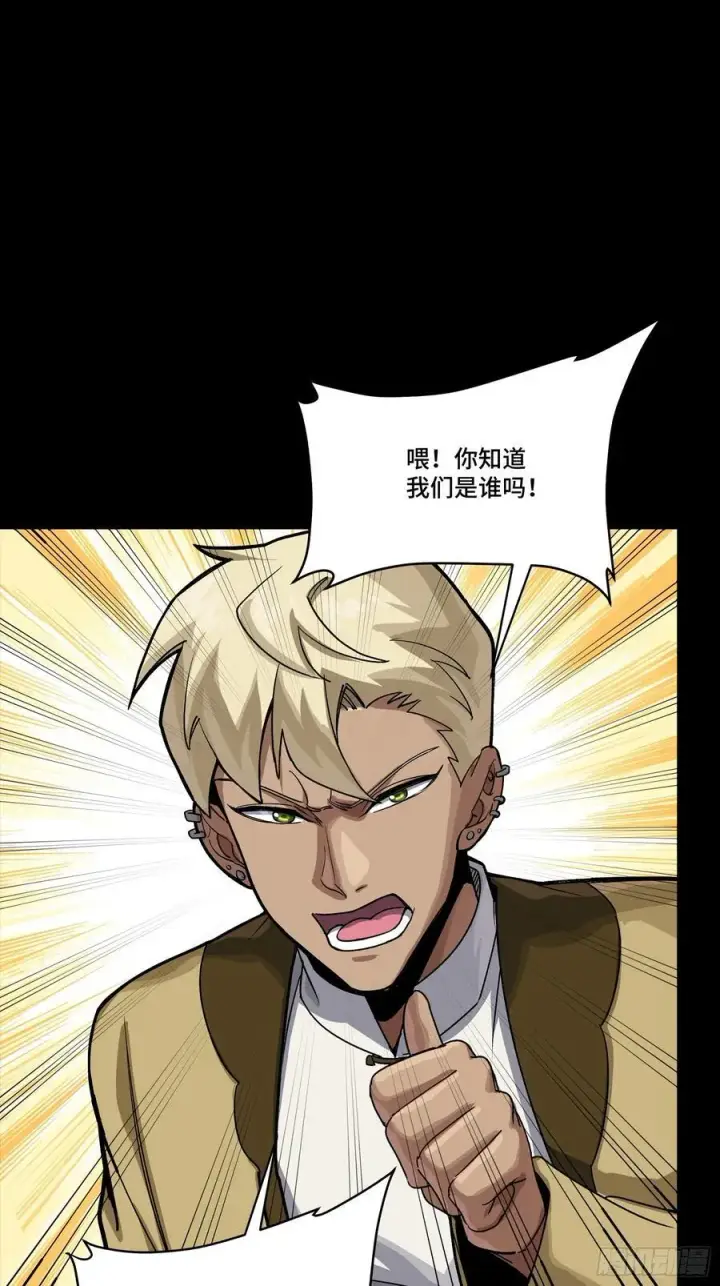 《星甲魂将传》285 掌中玩物图33