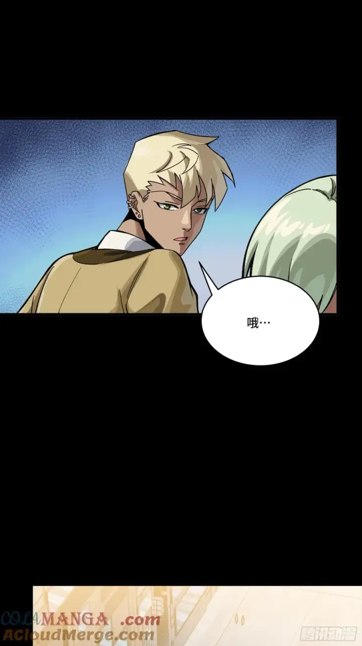 《星甲魂将传》285 掌中玩物图37
