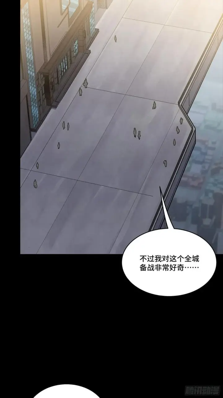 《星甲魂将传》285 掌中玩物图38