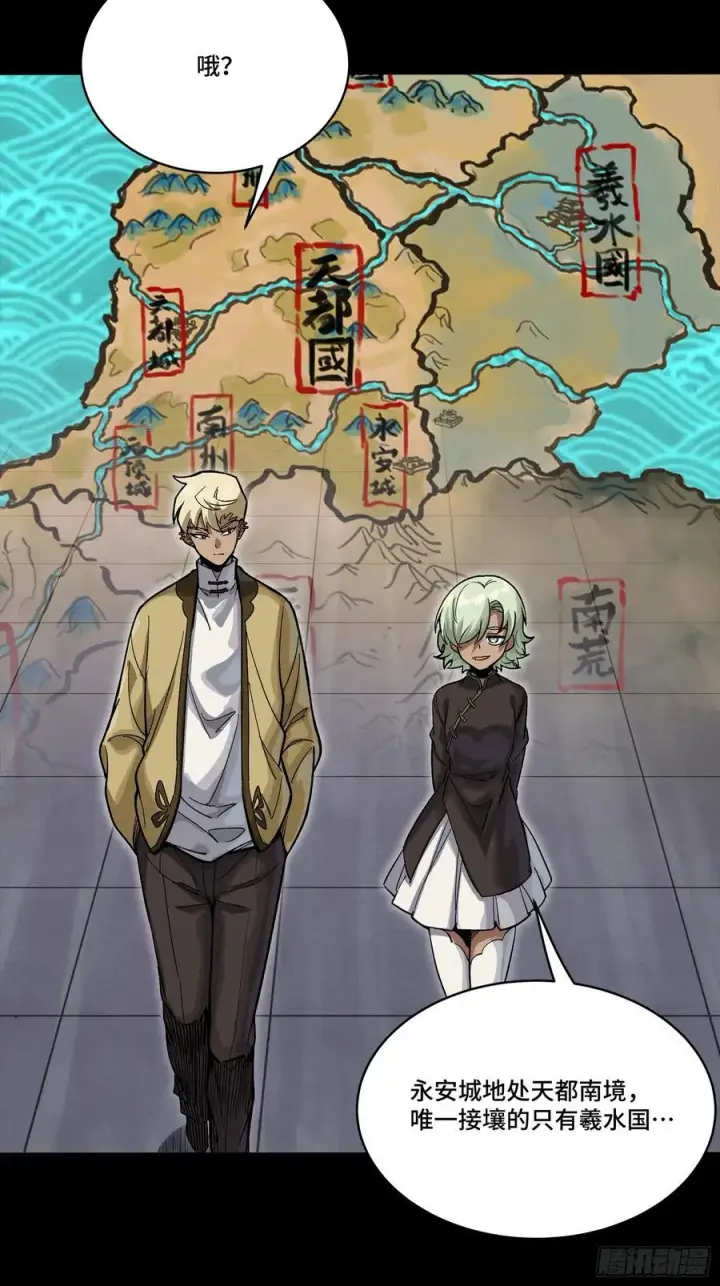 《星甲魂将传》285 掌中玩物图39