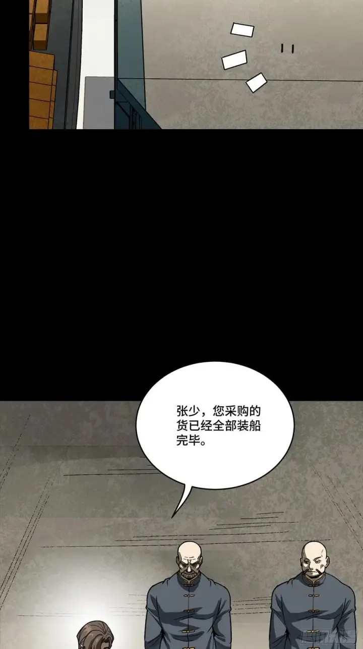 《星甲魂将传》285 掌中玩物图45