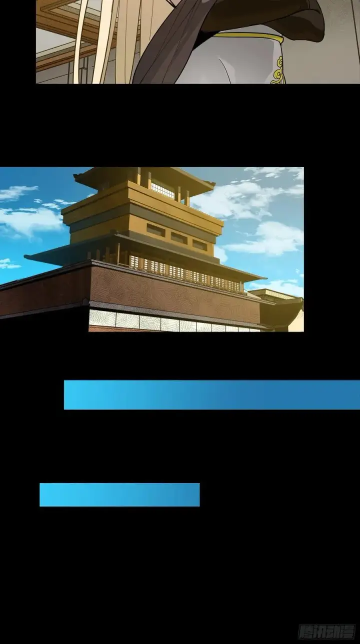 《星甲魂将传》285 掌中玩物图66