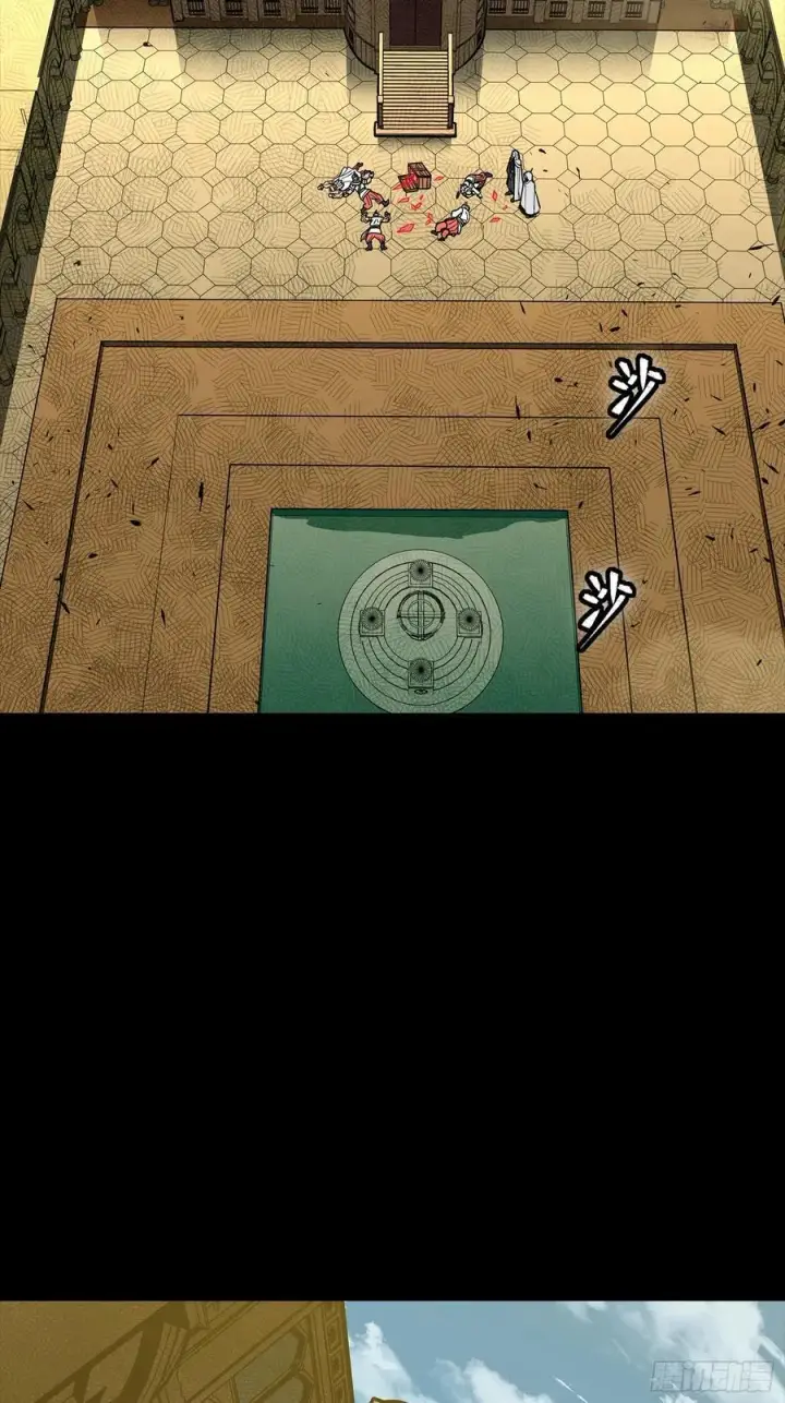 《星甲魂将传》285 掌中玩物图69
