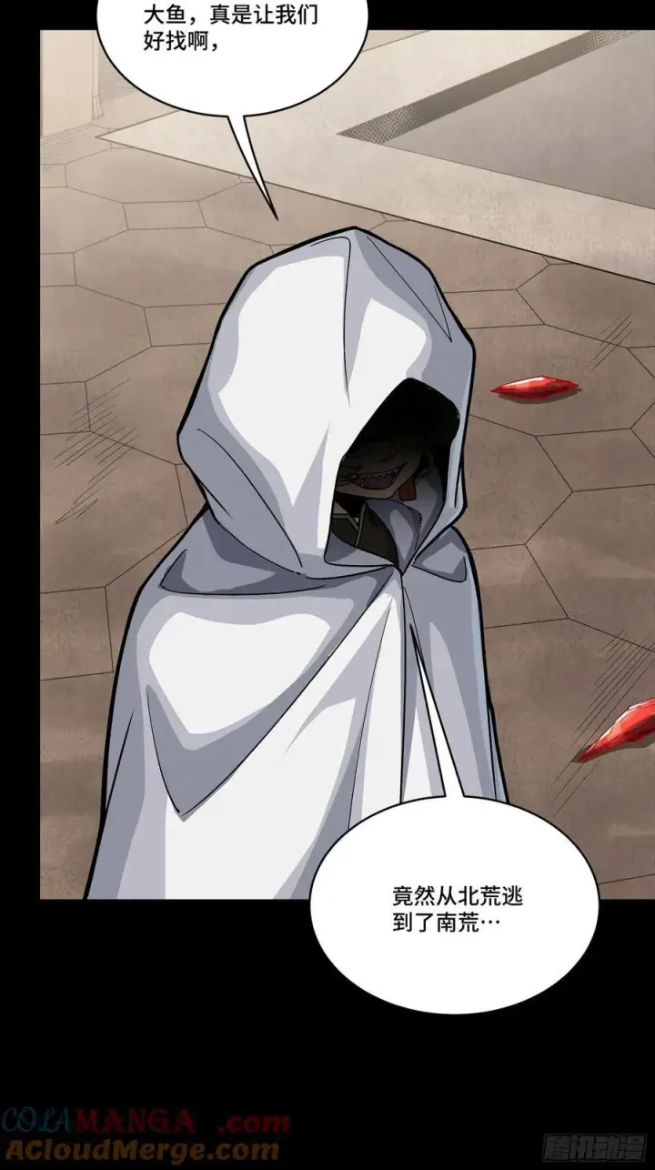 《星甲魂将传》285 掌中玩物图76