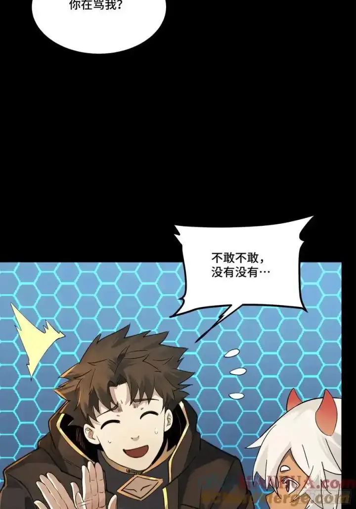 《星甲魂将传》170 监察者图25