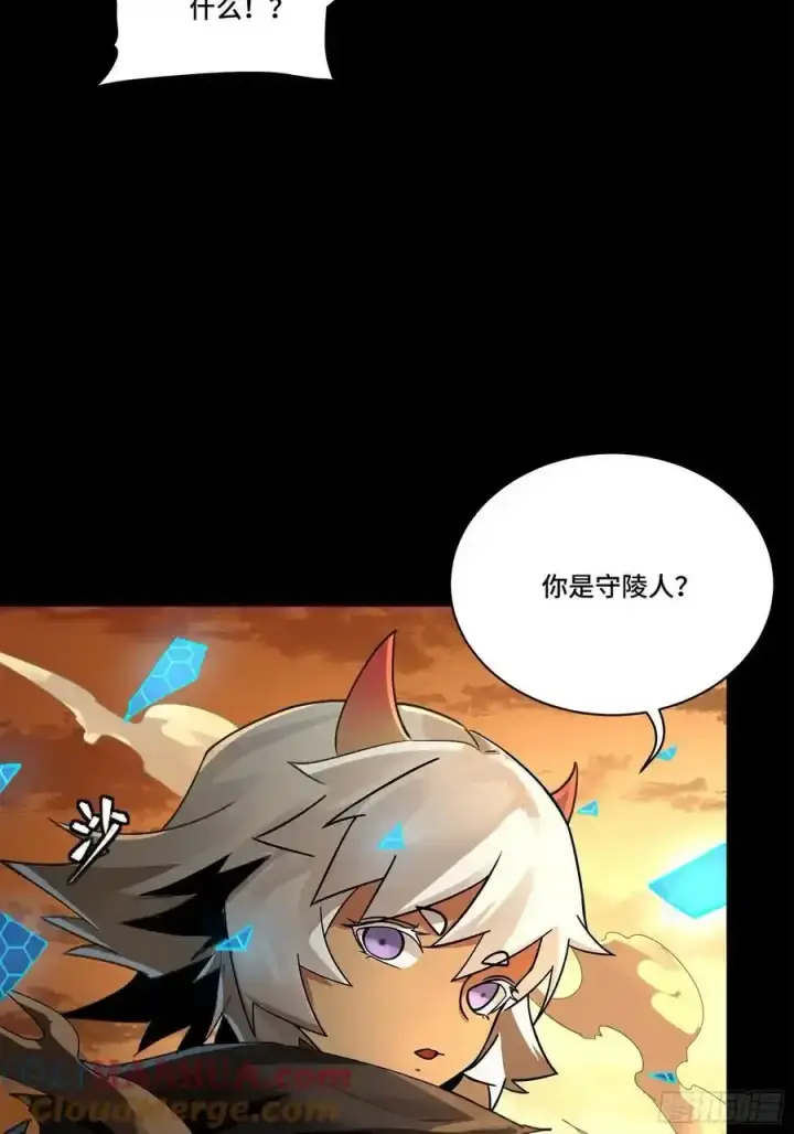 《星甲魂将传》170 监察者图34