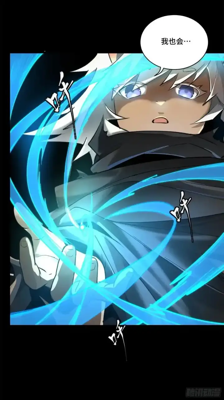 《星甲魂将传》170 监察者图38