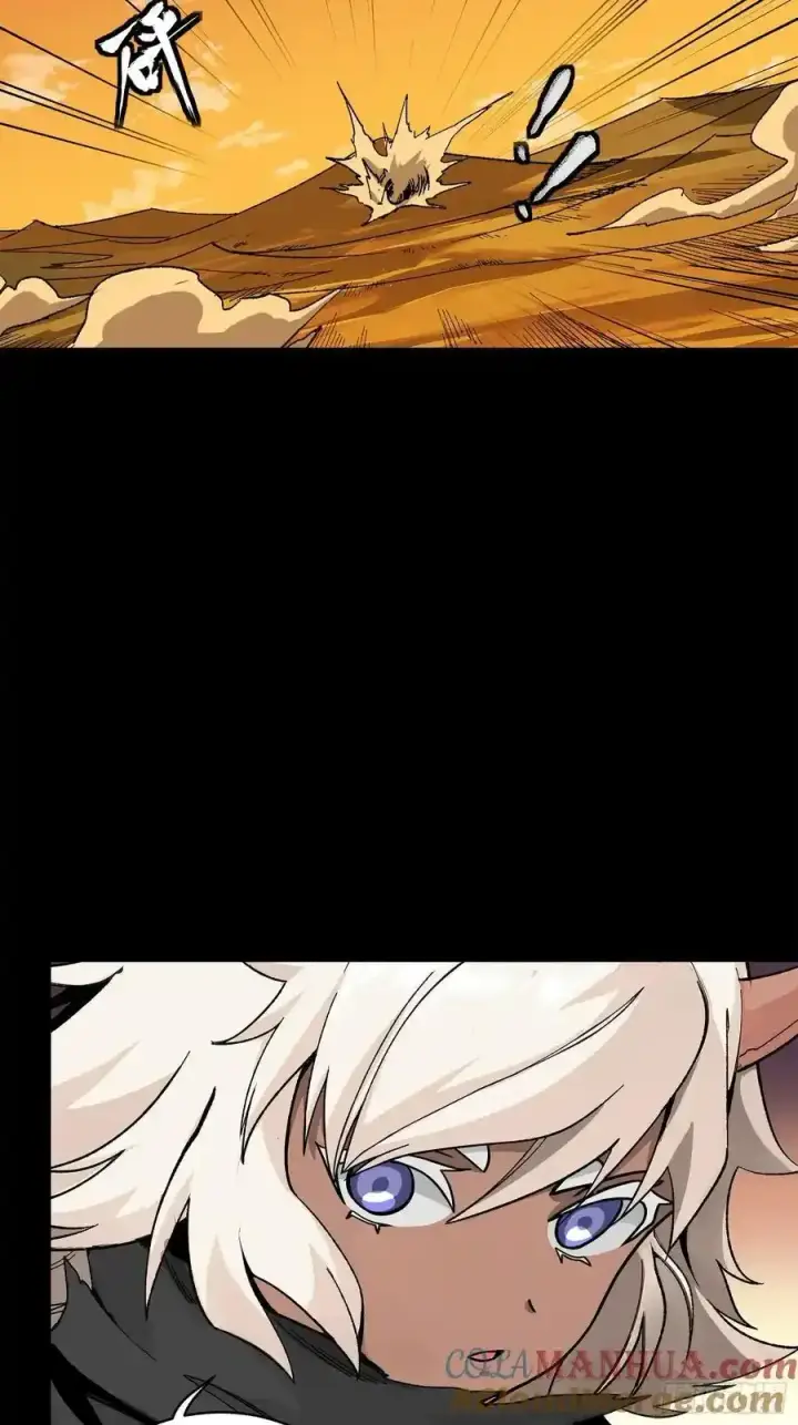 《星甲魂将传》170 监察者图46