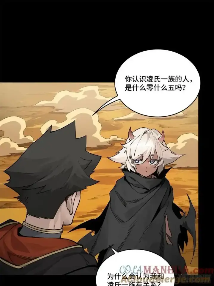 《星甲魂将传》170 监察者图49