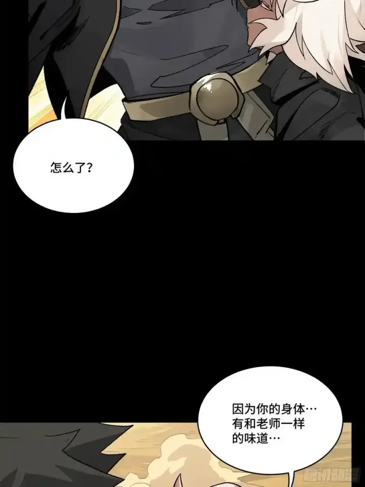 《星甲魂将传》170 监察者图51