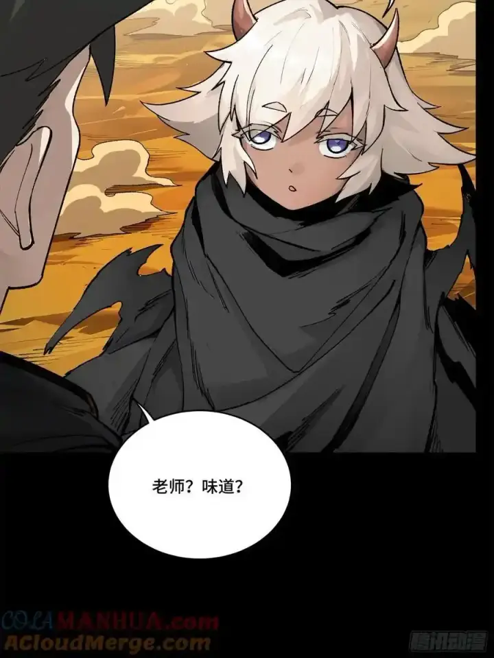 《星甲魂将传》170 监察者图52