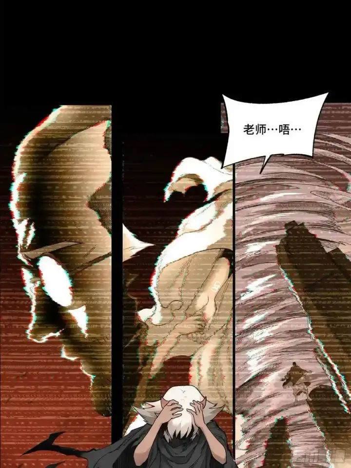 《星甲魂将传》170 监察者图54