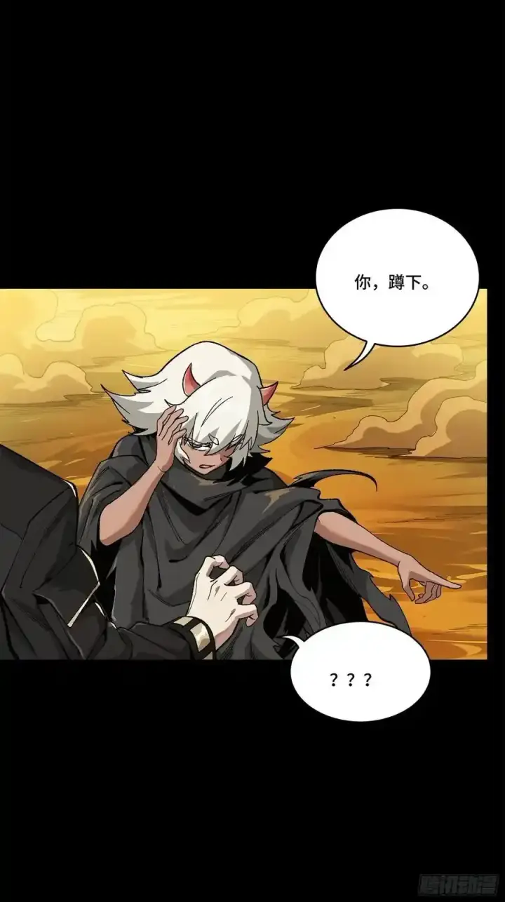 《星甲魂将传》170 监察者图57