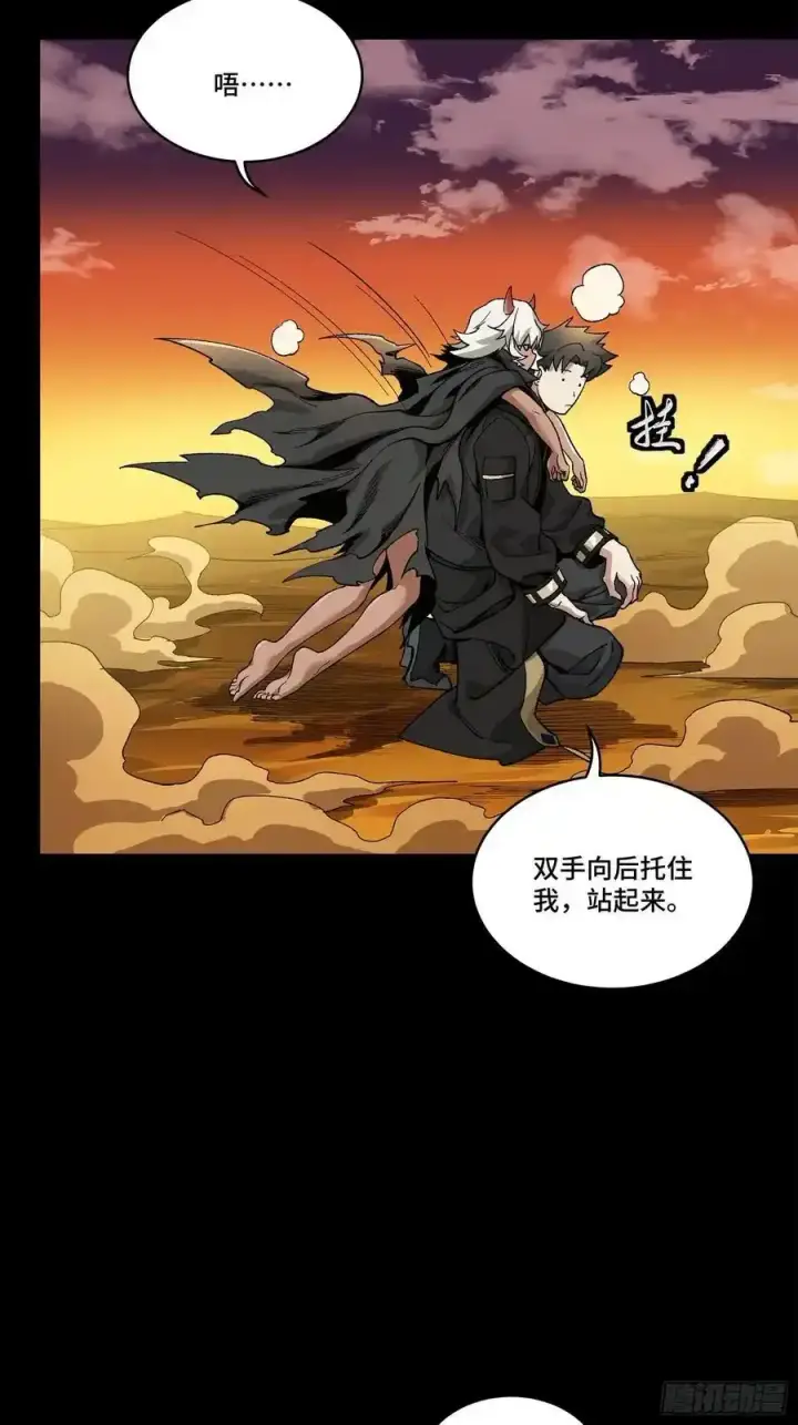 《星甲魂将传》170 监察者图60
