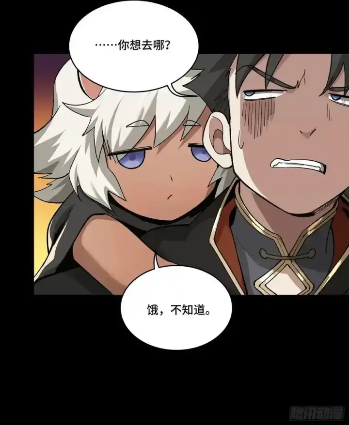 《星甲魂将传》170 监察者图62