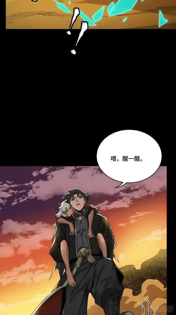 《星甲魂将传》170 监察者图65
