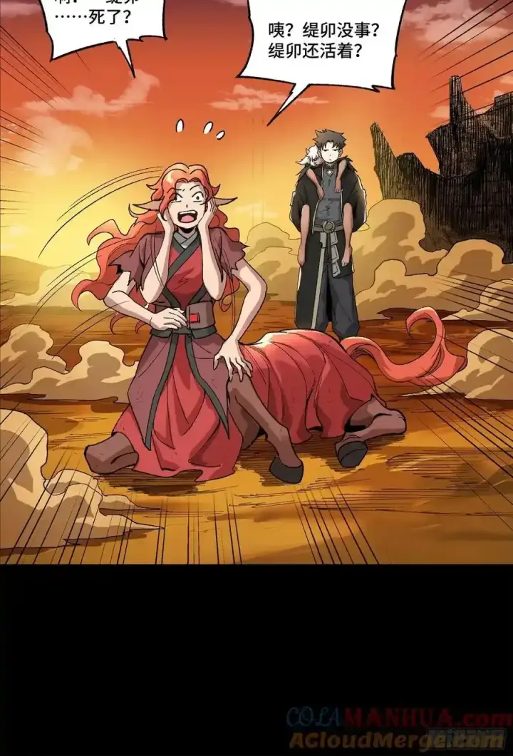 《星甲魂将传》170 监察者图67