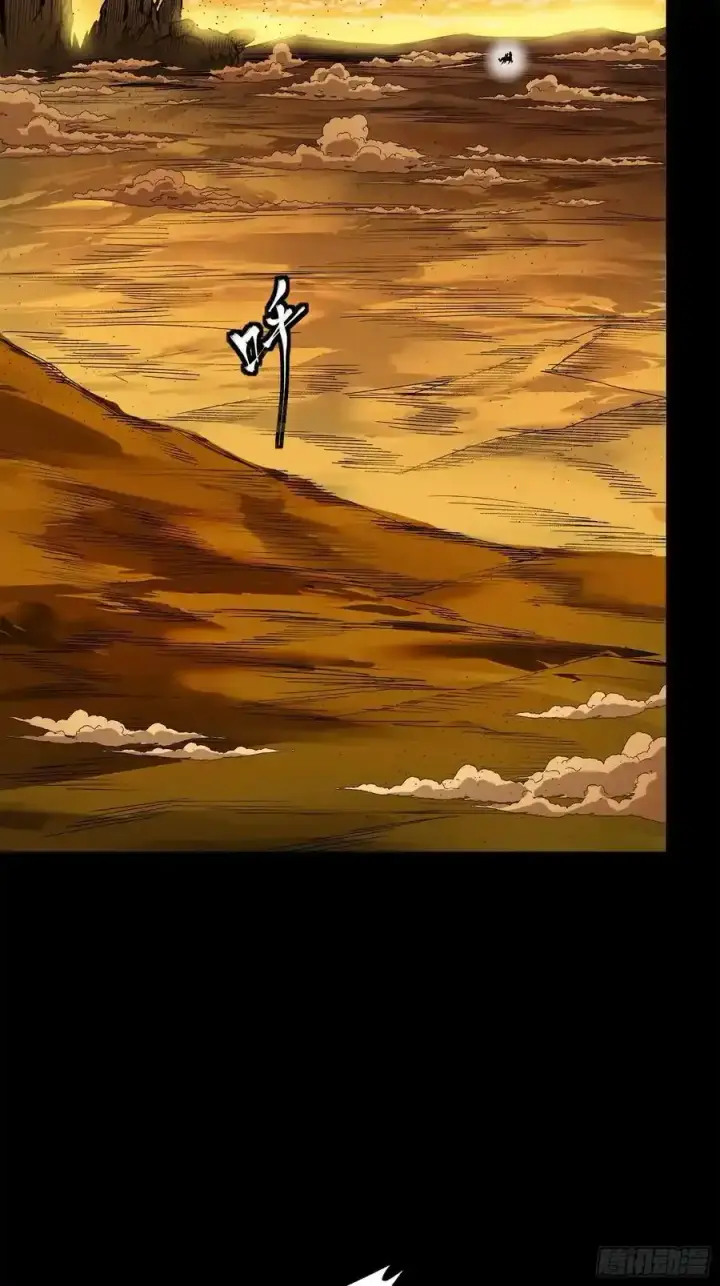 《星甲魂将传》170 监察者图72