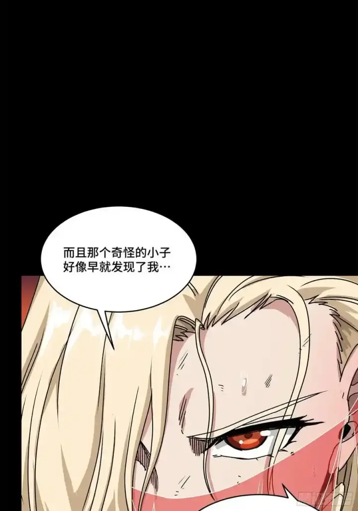 《星甲魂将传》170 监察者图75