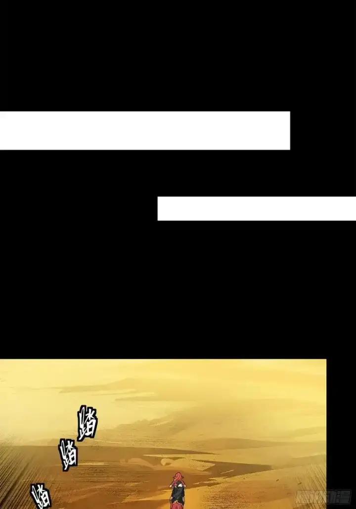 《星甲魂将传》170 监察者图77