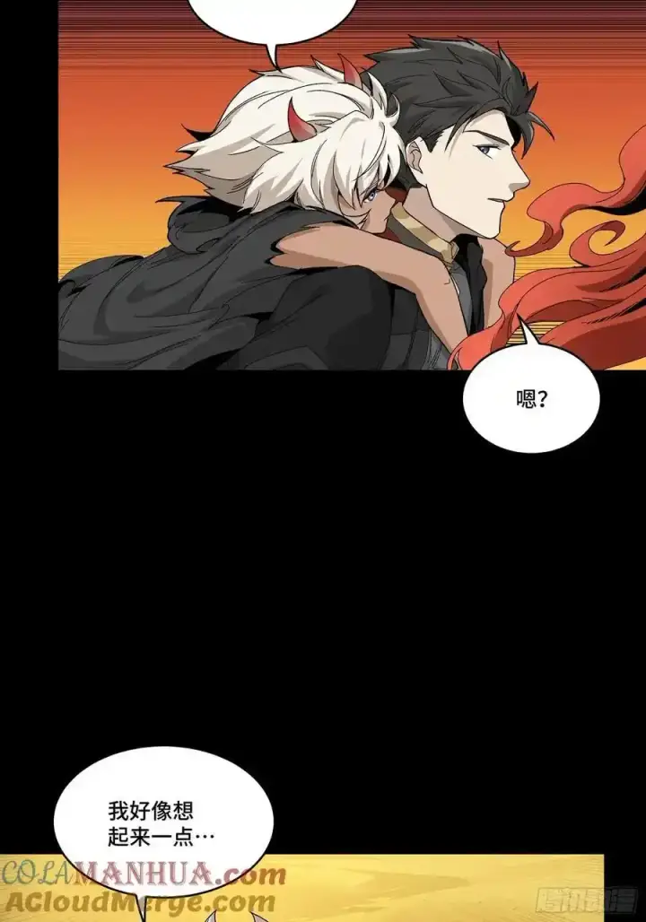 《星甲魂将传》170 监察者图79