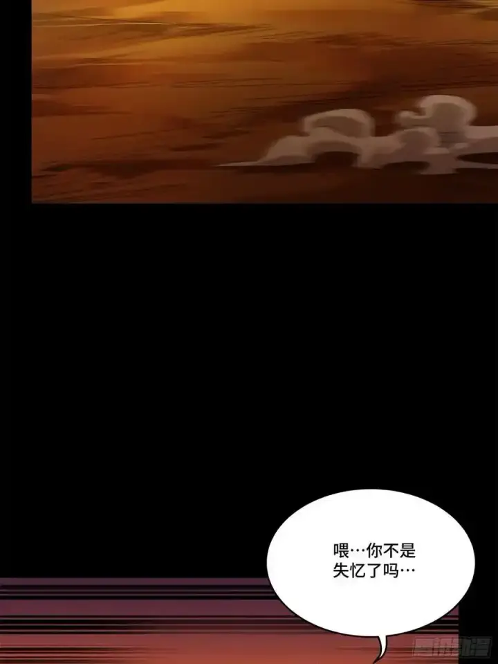 《星甲魂将传》171 灾祸的元凶图10