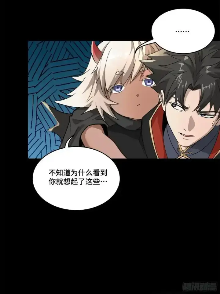 《星甲魂将传》171 灾祸的元凶图12