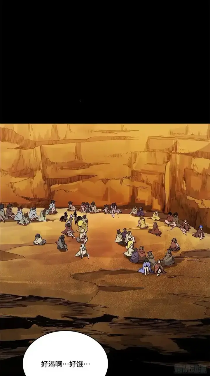 《星甲魂将传》171 灾祸的元凶图31