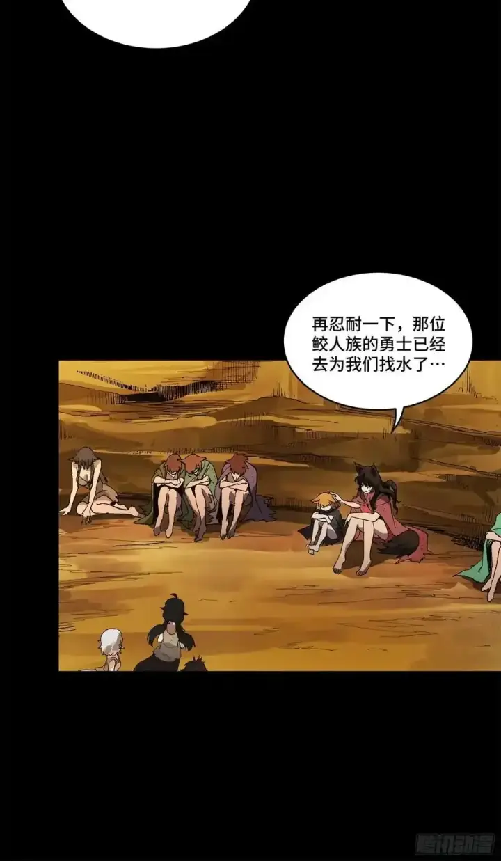 《星甲魂将传》171 灾祸的元凶图32