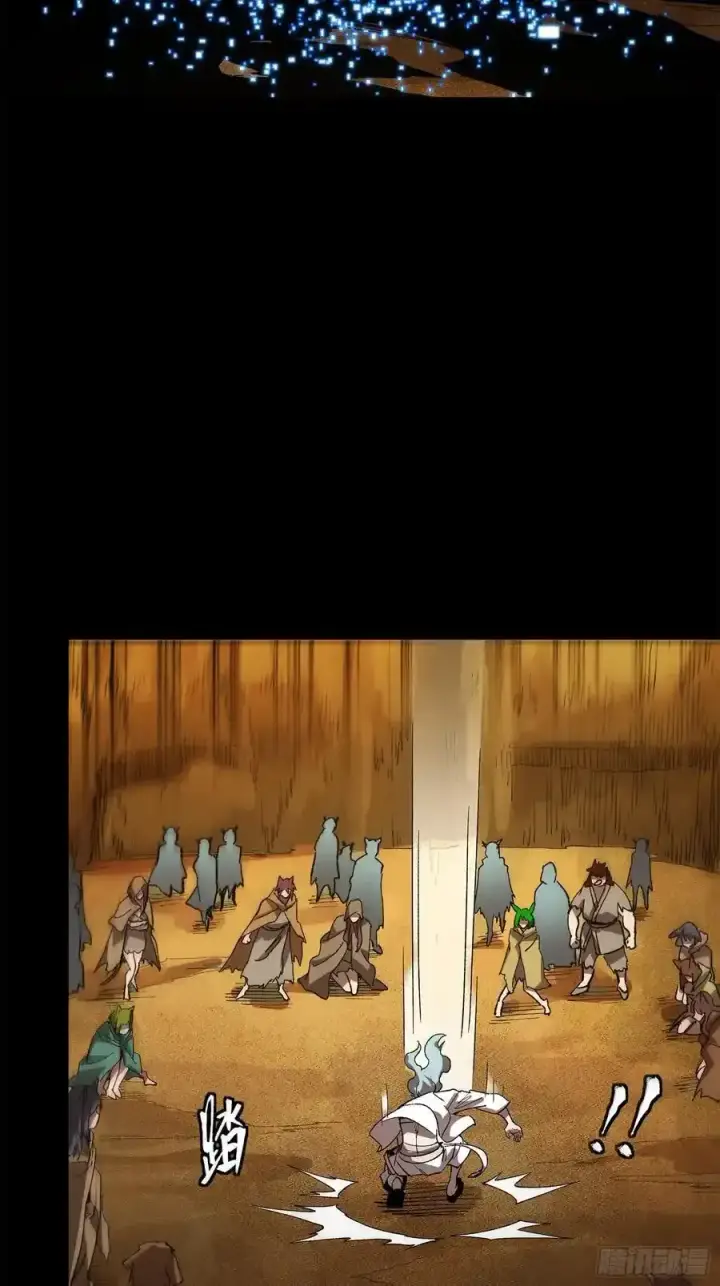 《星甲魂将传》171 灾祸的元凶图36
