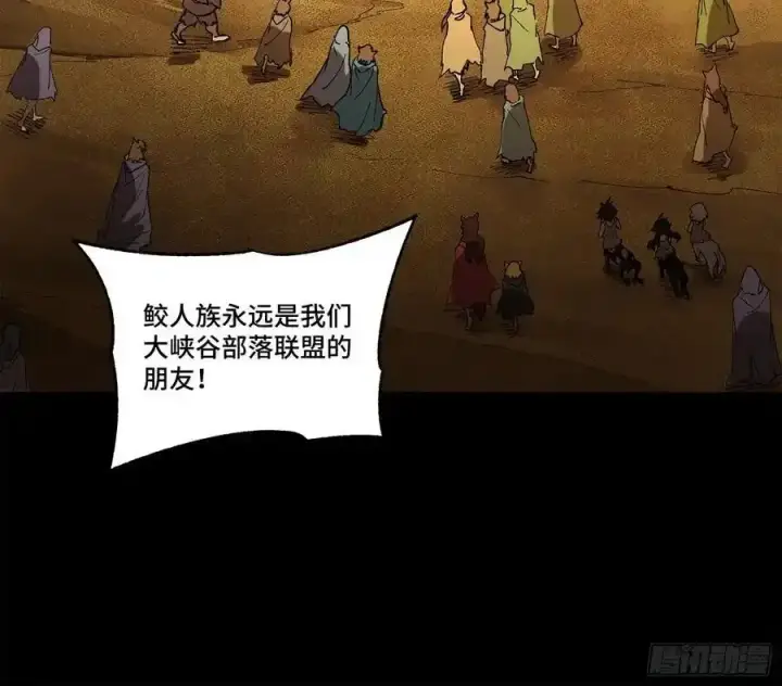 《星甲魂将传》171 灾祸的元凶图38