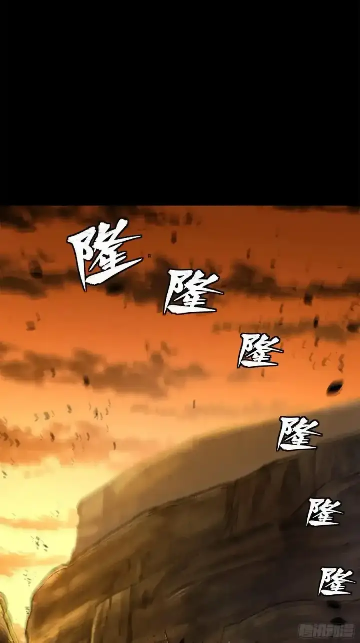 《星甲魂将传》171 灾祸的元凶图40