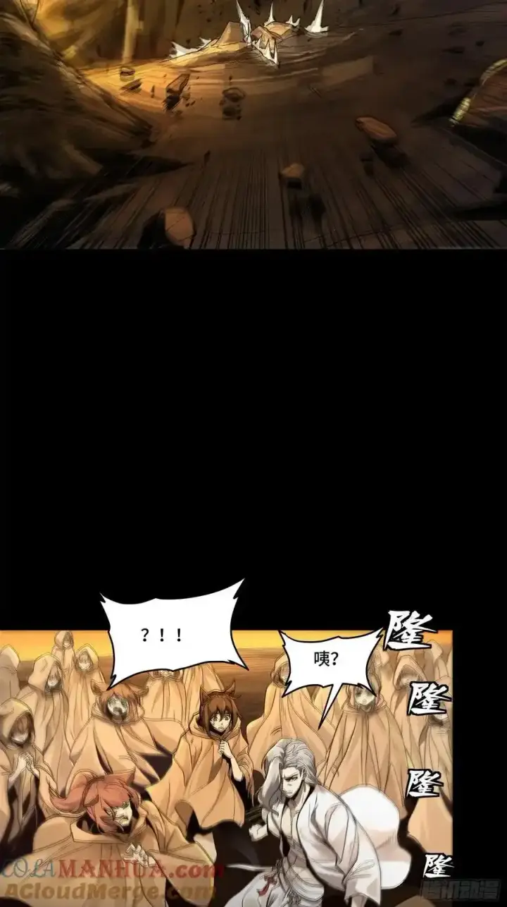 《星甲魂将传》171 灾祸的元凶图41