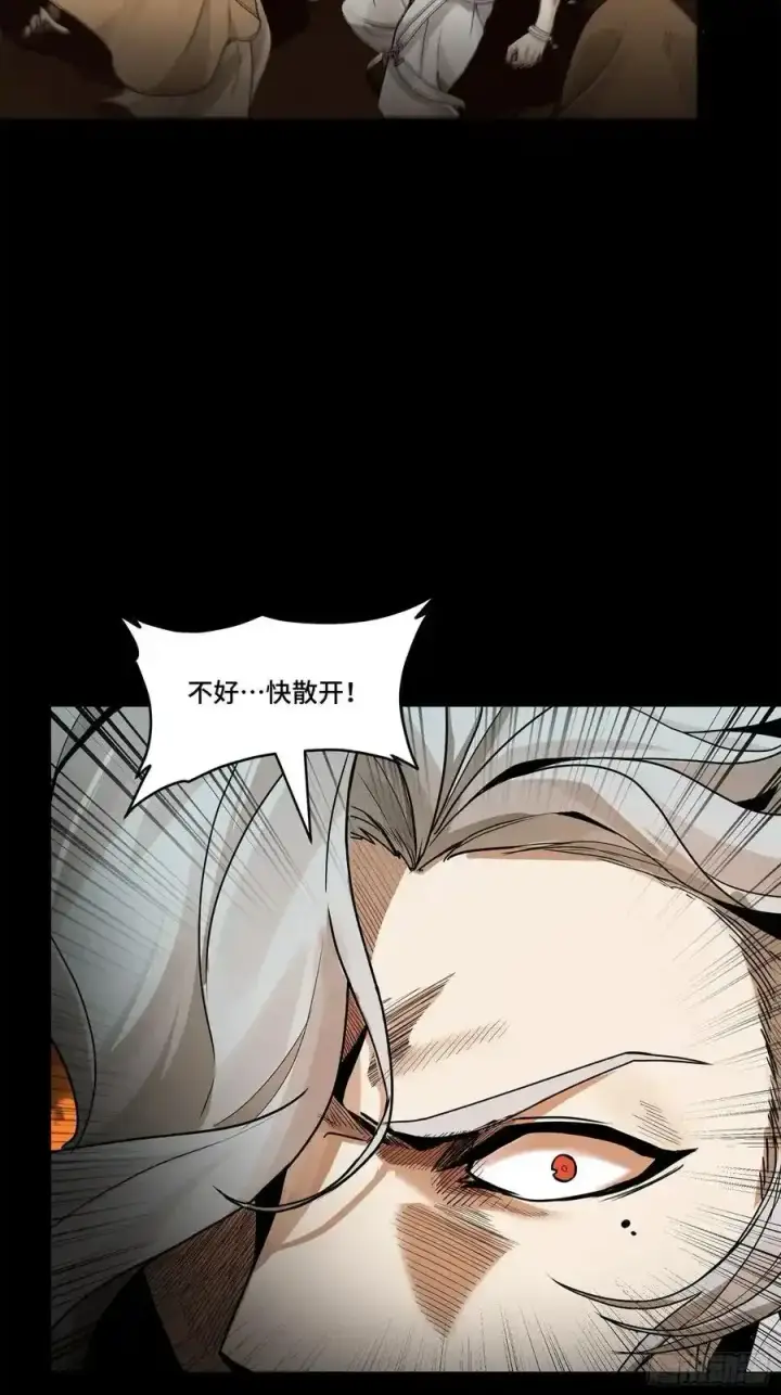 《星甲魂将传》171 灾祸的元凶图42