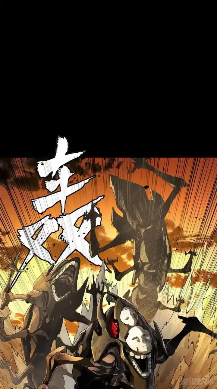 《星甲魂将传》171 灾祸的元凶图43