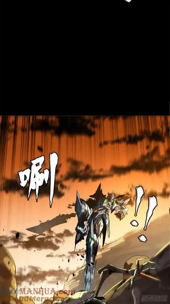 《星甲魂将传》171 灾祸的元凶图49