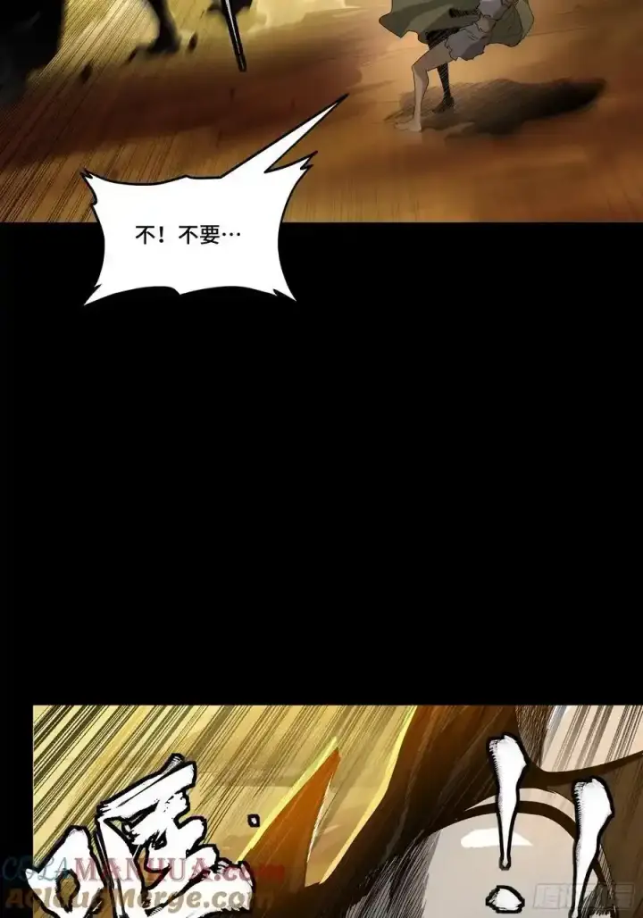 《星甲魂将传》171 灾祸的元凶图57